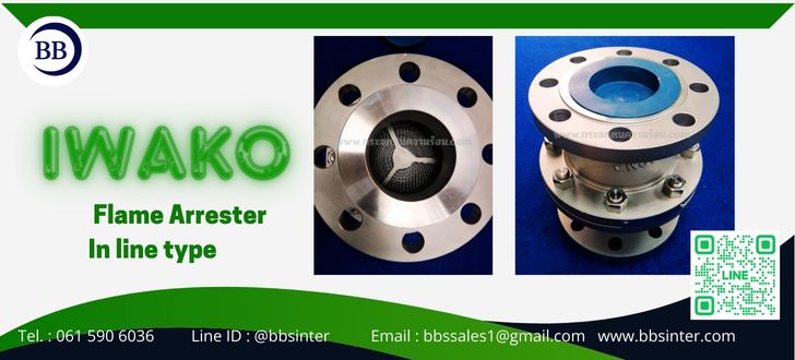 flame arrester used for food and beverage