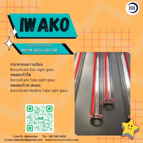 glass tube level gauge working principle