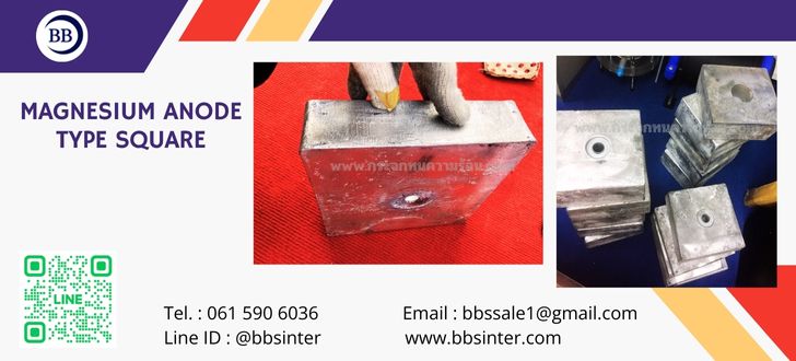 sacrificial anode in cathodic protection