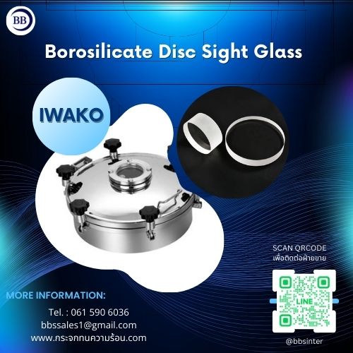 sight glass in tank systems