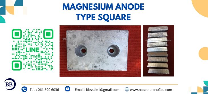zinc anode or magnesium anode