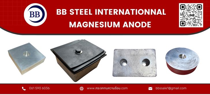 Applications of Magnesium Anodes