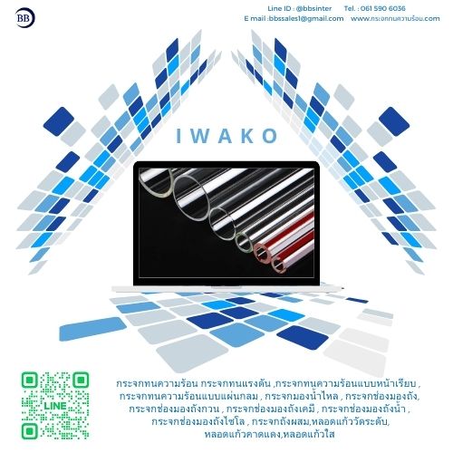 Benefits of Tube Sight Glass