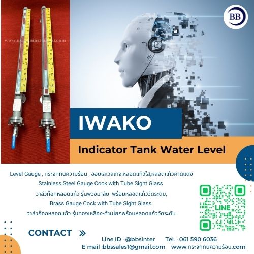 Industrial Applications of Level Gauge Sight Glass