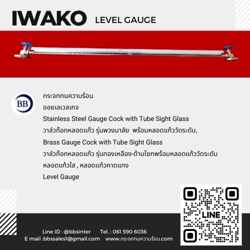 Level gauge sight glass Supplier