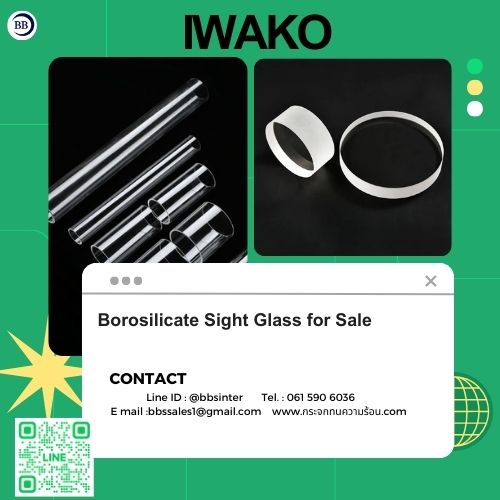 Water Tanks with Sight Glass