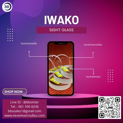 What are the Benefits of Borosilicate Glass