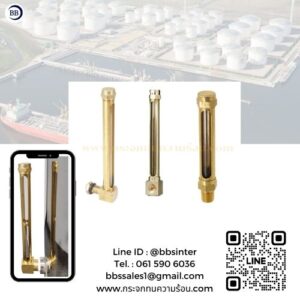 brass tube oil level indicator