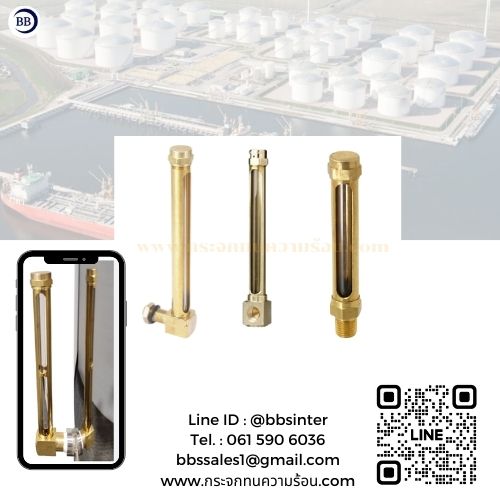 brass tube oil level indicator