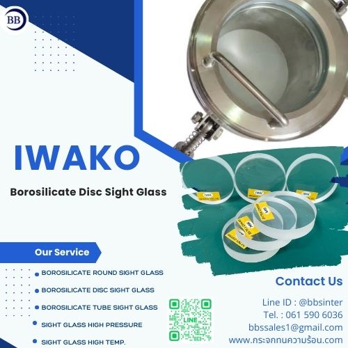 disc sight glass in tank applications industries