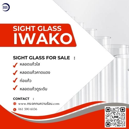 high pressure sight glass tube