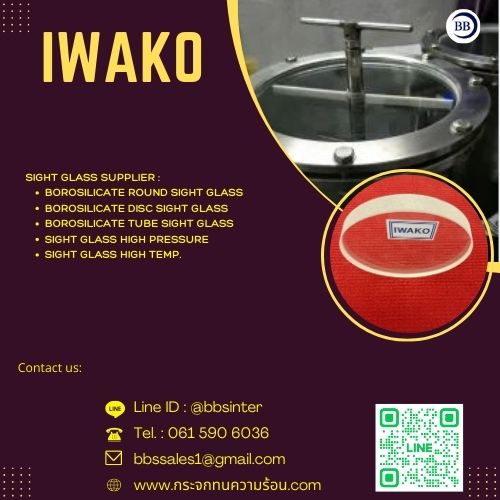 how do sight glass work for tank