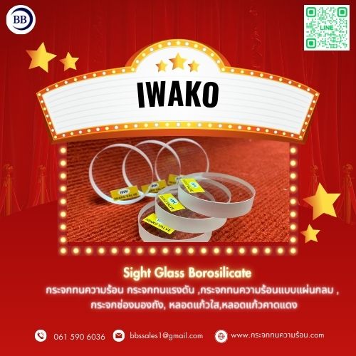 is borosilicate glass safe to use