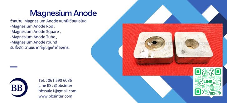 is magnesium a cathode or anode