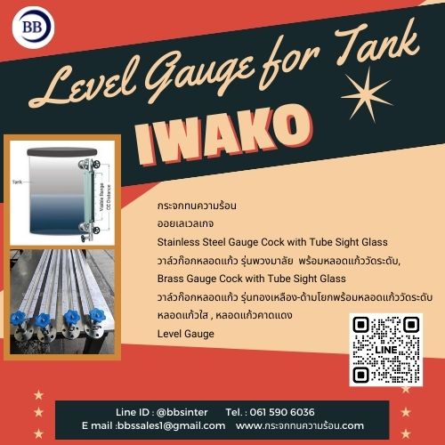 level gauge sight glass used Industrial fluid