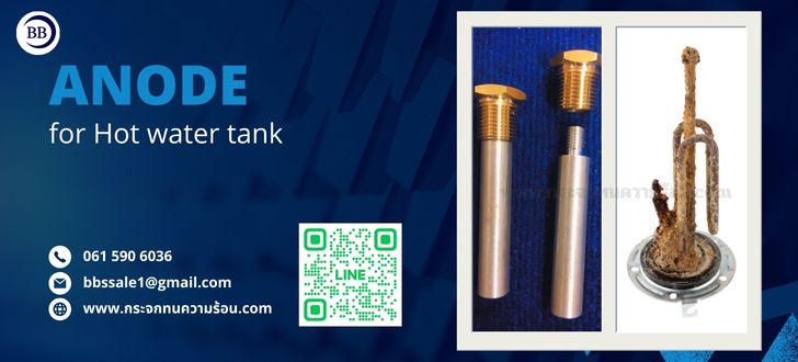magnesium anode rod water heater