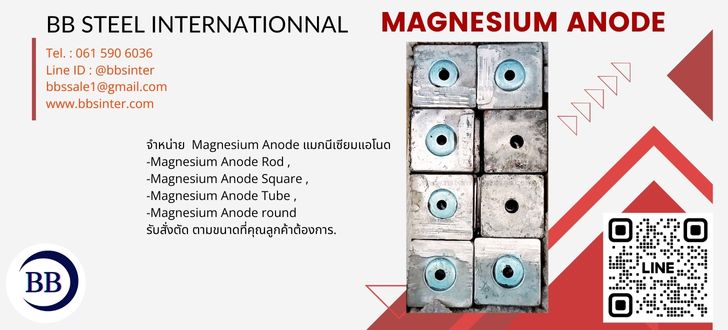 magnesium