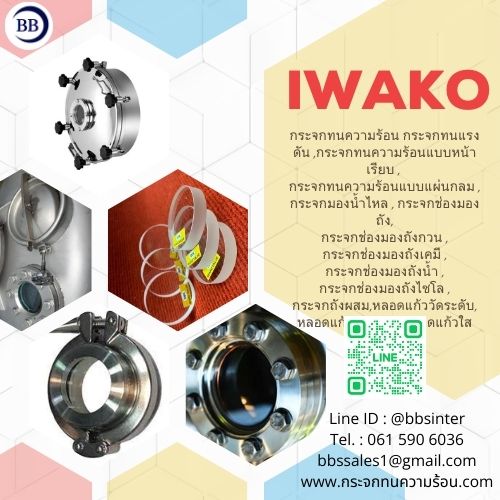 round sight glass for vessel tank