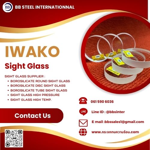 round sight glass in Industrial