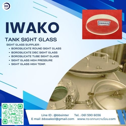 sight glass for vessel tank