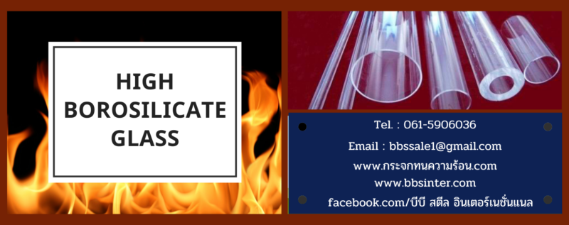 tube sight glass applications