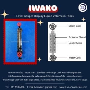 weld pad sight glass