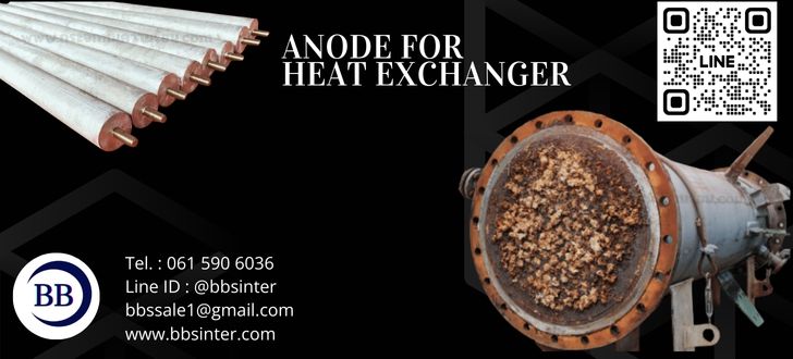 what is anode in heat exchanger