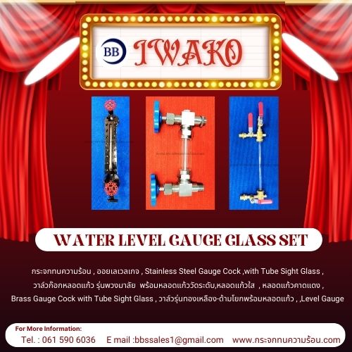 what is the use of gauge glass