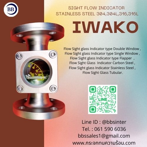 direction of flow sight glass