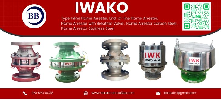 flame arrester catalogue