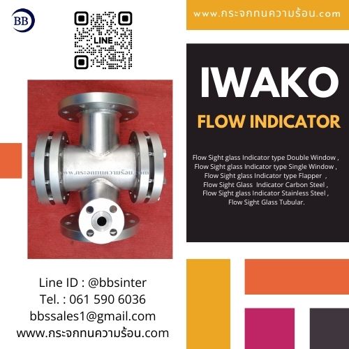 single window sight glass price