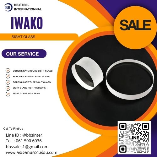 what is the property of borosilicate