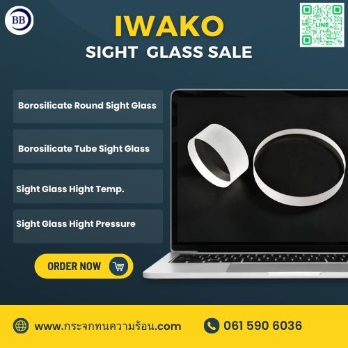 What are the benefits of borosilicate sight glass