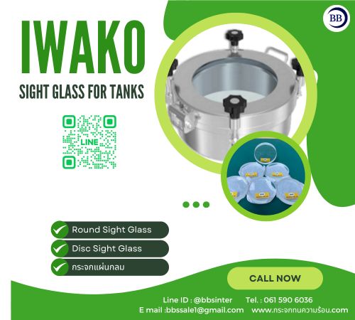 sight glass for tanks