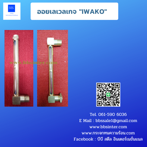 Brass Oil Level Gauge