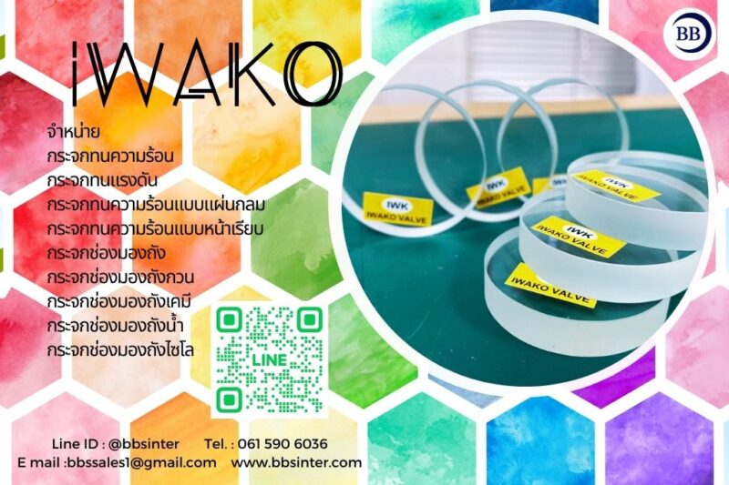 mixing tank sight glass_กระจกติดถัง