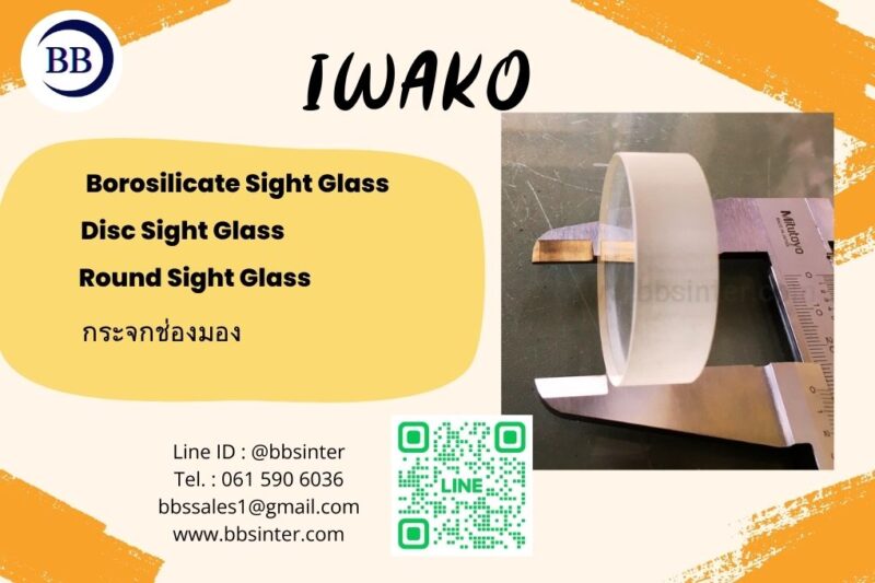 ถังเร่งปฏิกิริยา