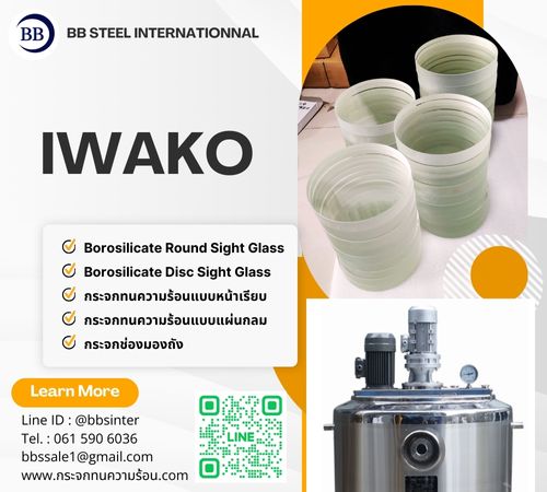 industrial round sight glass