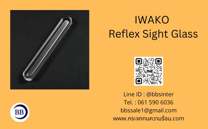 iwako reflex sight glass