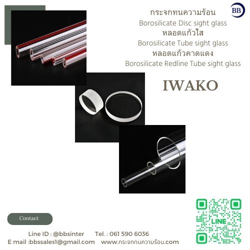 sight glass for a storage tank