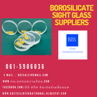 sight glass for sale