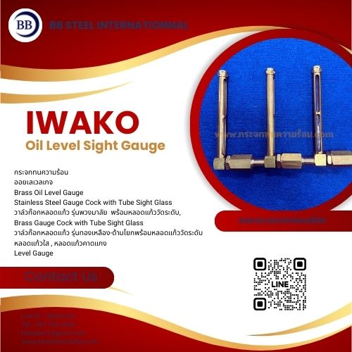 sight glass level indicator iwako