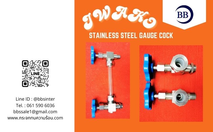 stainless steel gauge cock iwako