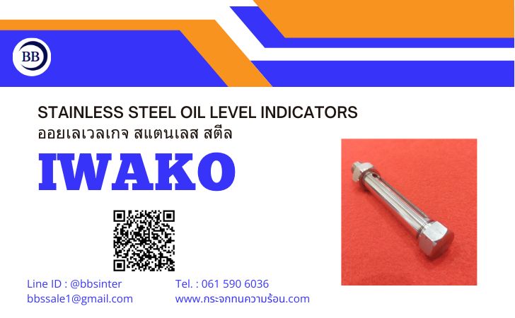 stainless steel oil level indicators