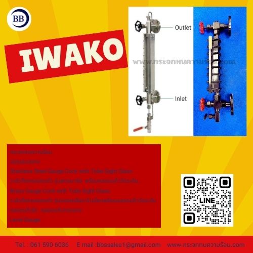 weld pad type liquid level gauge