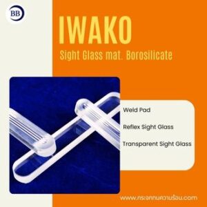 กระจกวงรี