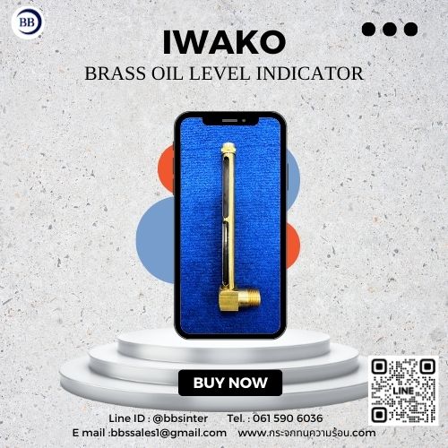 หลอดแก้ววัดระดับน้ำมัน ราคา