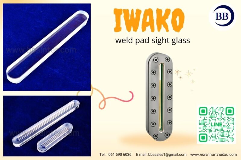 อุปกรณ์วัดระดับของเหลว