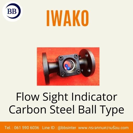 Sight Glass Flow Indicator