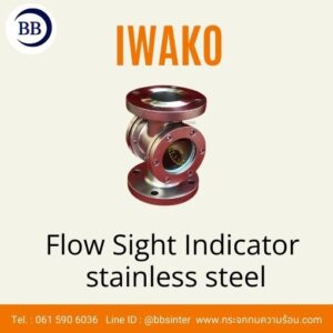 Sight flow Indicator Flanged